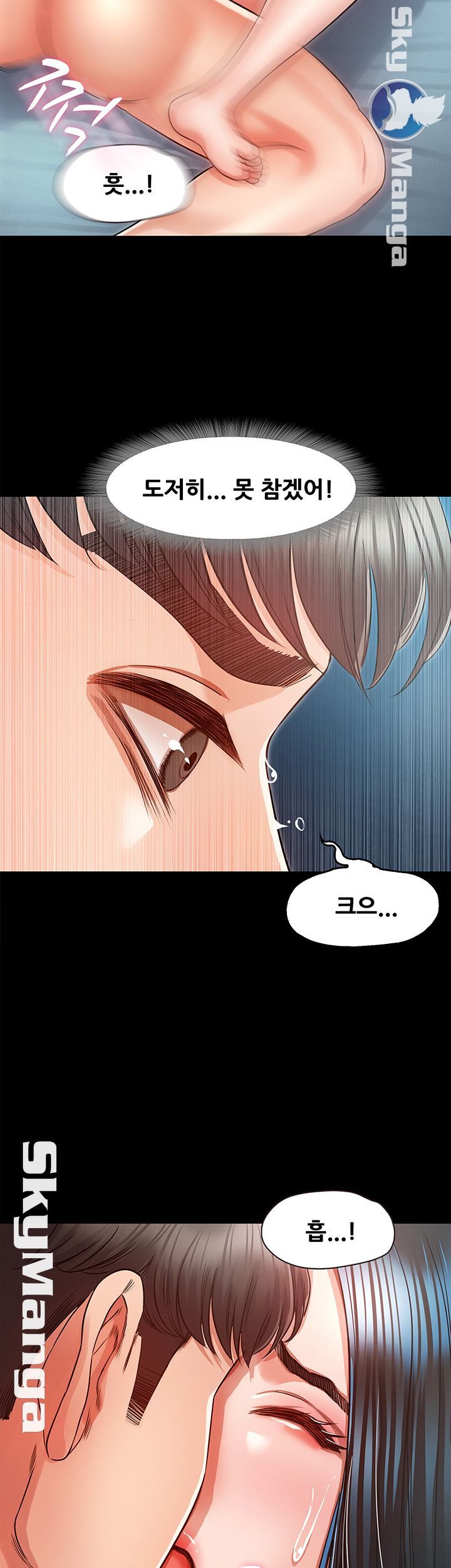 Watch image manhwa Who Did You Do With? Raw - Chapter 26 - MHKlQMn9Ea98PdI - ManhwaXX.net