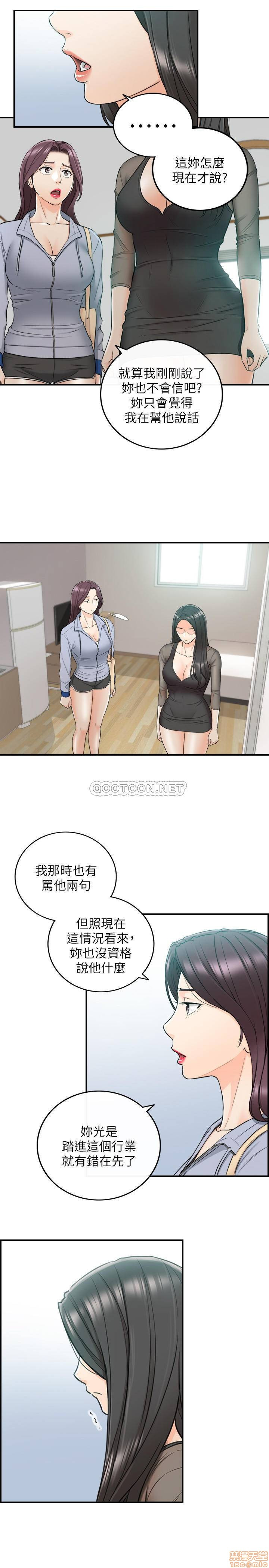 Watch image manhwa Young Boss Raw - Chapter 48 - MIYjLYnoSilNy6i - ManhwaXX.net