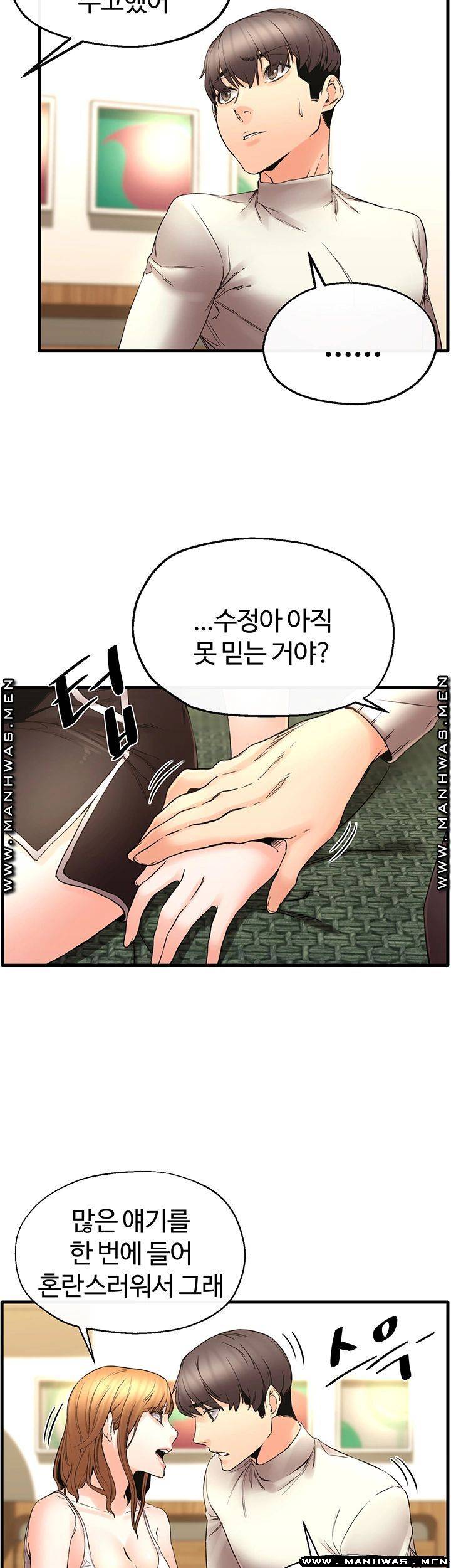 Watch image manhwa Stimulate Raw - Chapter 30 - MIt2pqsUKdk0xHT - ManhwaXX.net