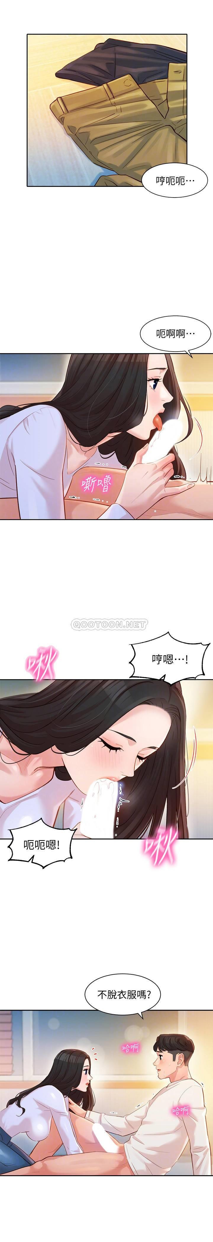 Watch image manhwa Stargram Goddess Raw - Chapter 22 - MJ2cmtwBLpJjyPZ - ManhwaXX.net