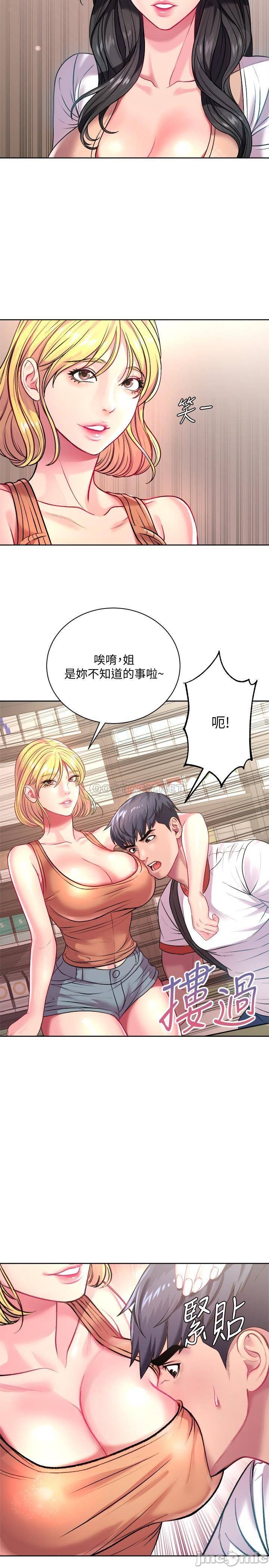 Watch image manhwa Eunhye's Supermarket Raw - Chapter 75 - MQOrRBdk07jEJAC - ManhwaXX.net