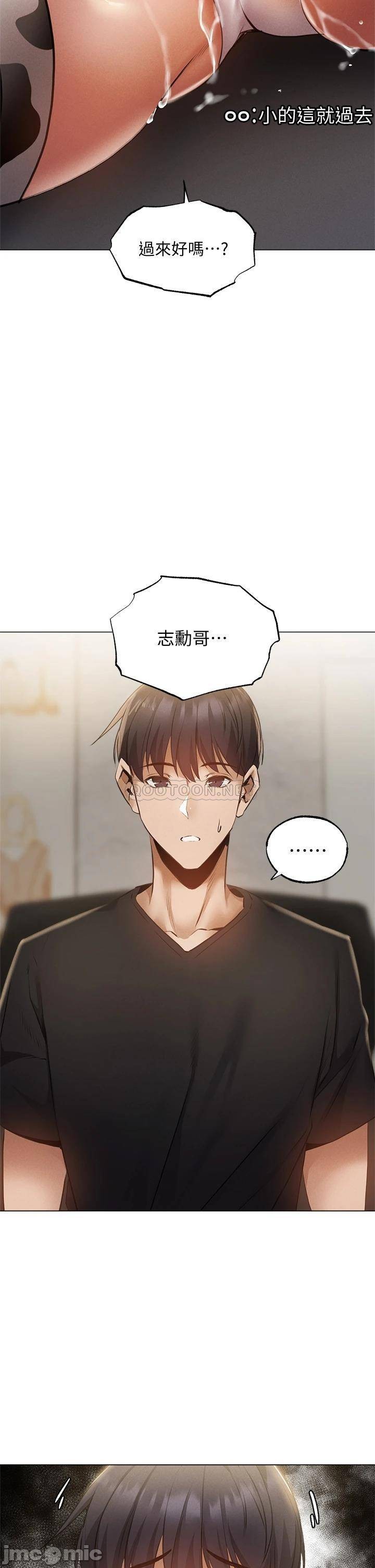 Watch image manhwa Is There An Empty Room Raw - Chapter 43 - MZCy2f9ffjkwREc - ManhwaXX.net