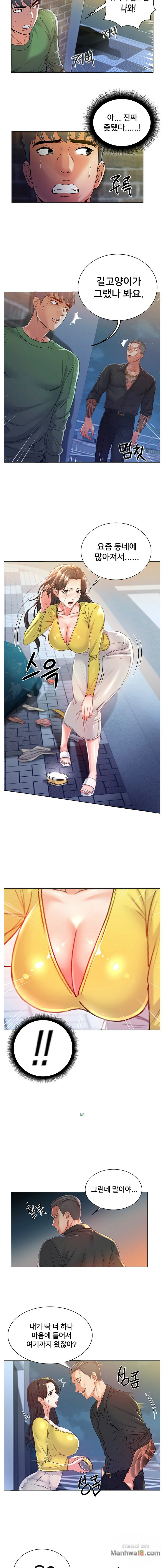 Watch image manhwa Eunhye's Supermarket Raw - Chapter 04 - Me3uJp2tNmlHUcj - ManhwaXX.net