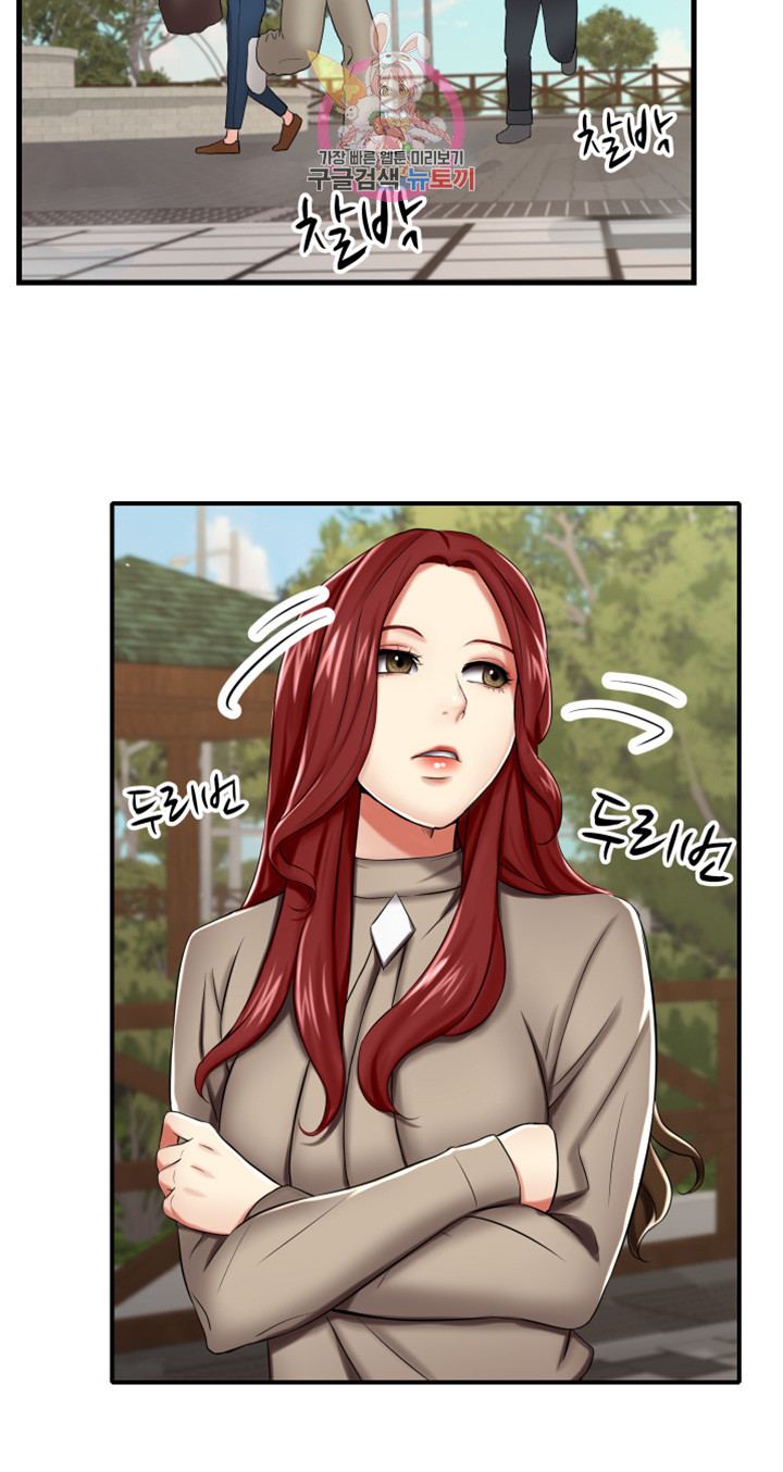 Watch image manhwa User Guide Raw - Chapter 07 - MeMHus53lUD9nJL - ManhwaXX.net