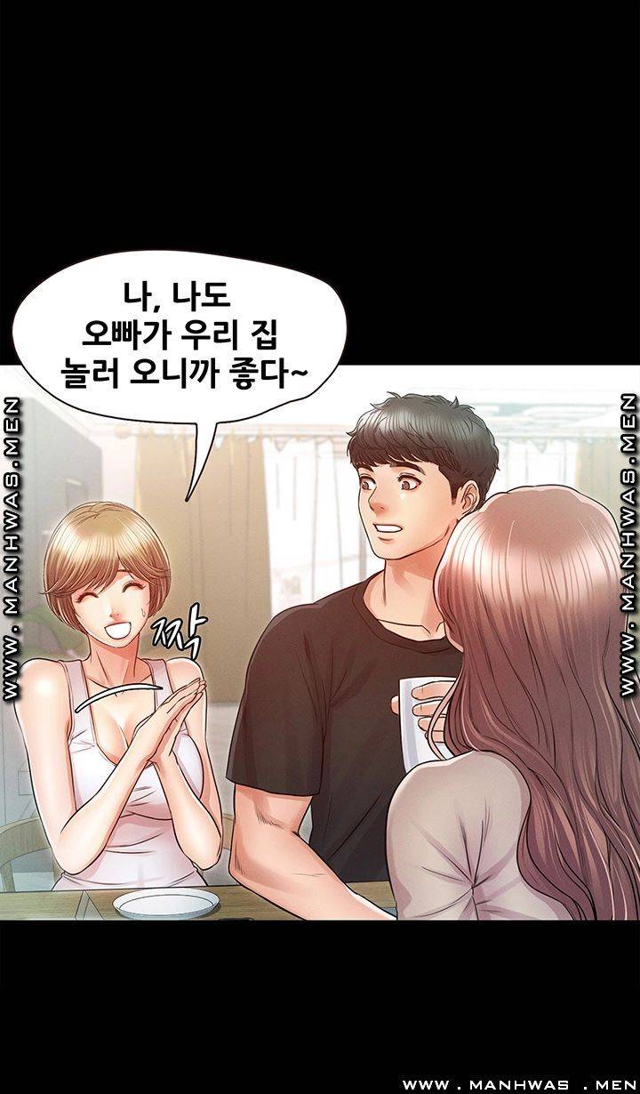 Watch image manhwa Who Did You Do With? Raw - Chapter 27 - Meh3XJDe5ticiAq - ManhwaXX.net