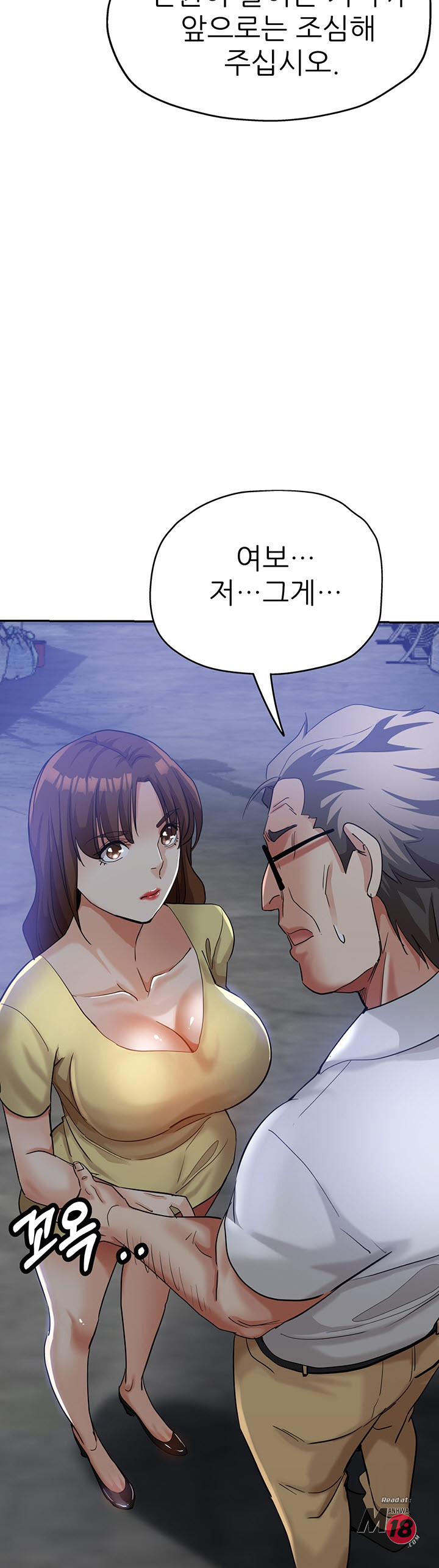 Watch image manhwa Stepmother's Sisters Raw - Chapter 27 - Mf0qnpvBp9QzjOy - ManhwaXX.net