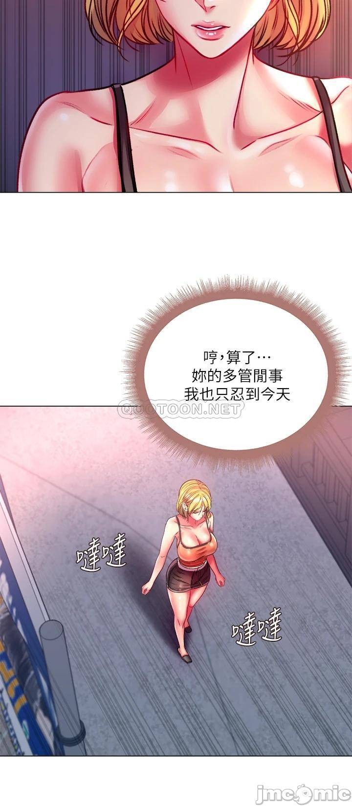 Watch image manhwa Eunhye's Supermarket Raw - Chapter 79 - MjeBx1YKWZxIqMV - ManhwaXX.net