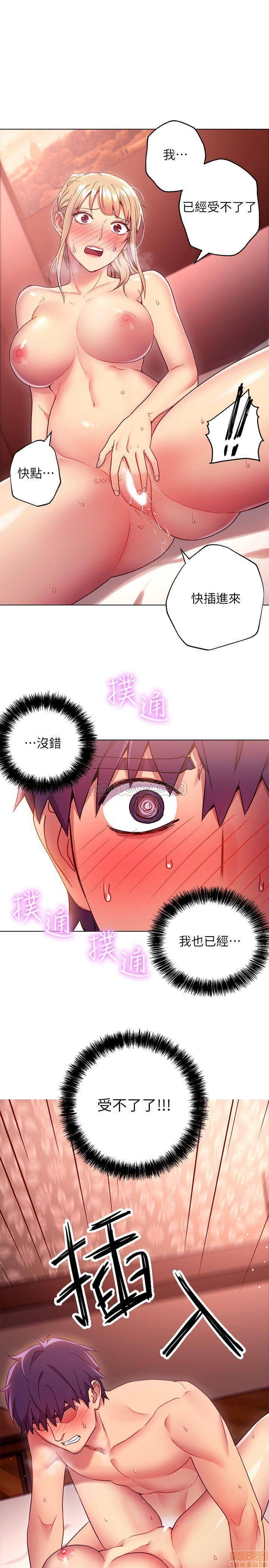 Watch image manhwa Stepmother's Friends Raw - Chapter 11 - Mjqru8T3dPNyPmf - ManhwaXX.net