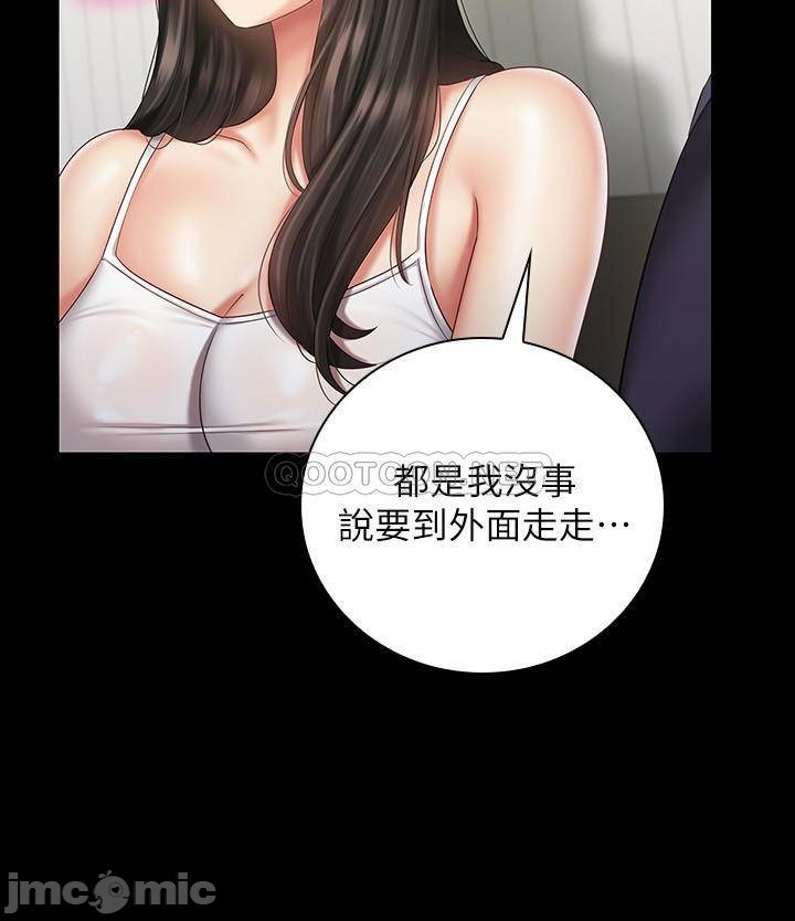 Read manga Sister's Friend Raw - Chapter 56 - Mo6r8eGbrmuOuxi - ManhwaXXL.com