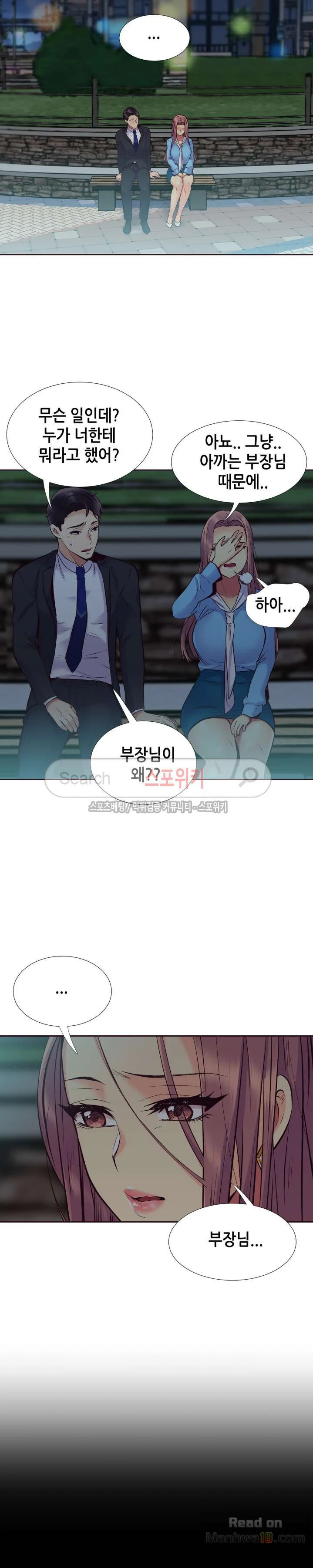 Watch image manhwa The Woman Who Can’t Refuse Raw - Chapter 55 - Mryl6wK45IGPzHS - ManhwaXX.net