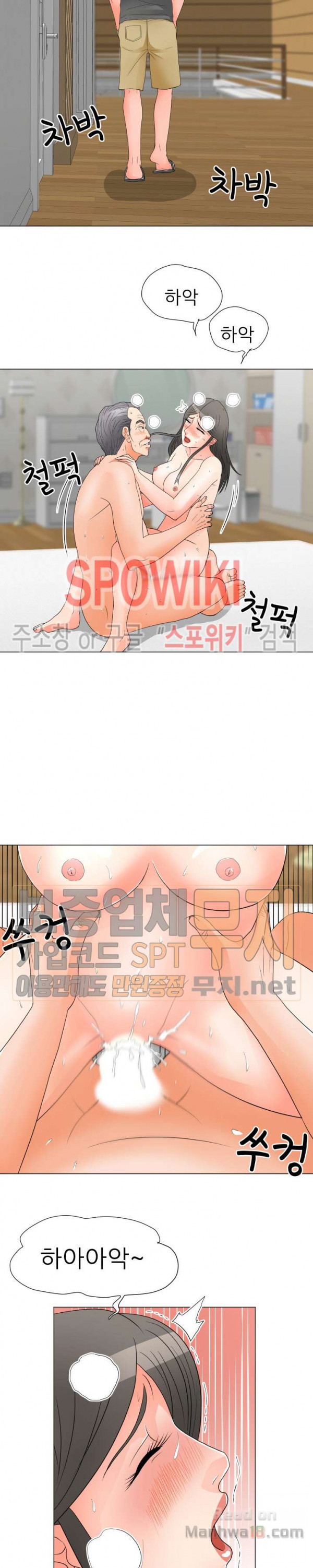 The image MwS0Wo7HkFrL88t in the comic Son’s Woman Raw - Chapter 21 - ManhwaXXL.com