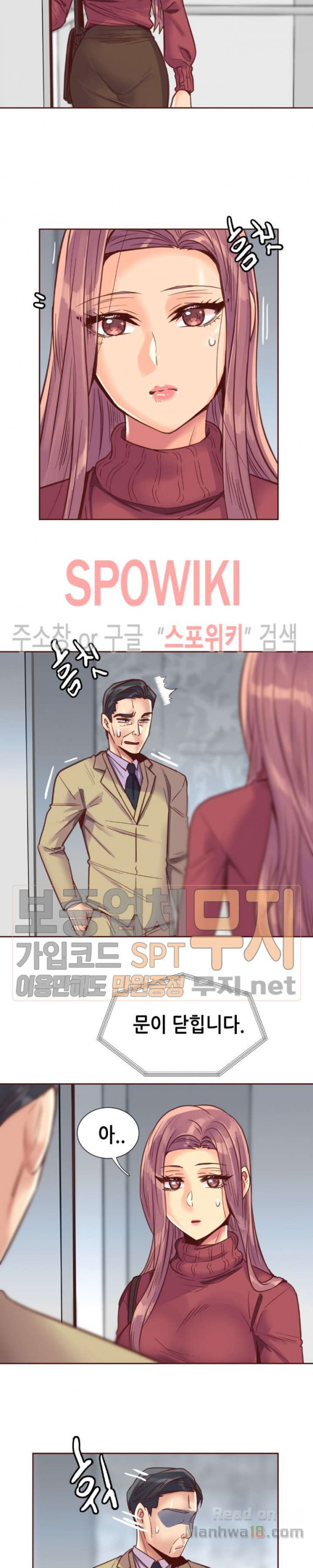 Watch image manhwa The Woman Who Can’t Refuse Raw - Chapter 92 - N1dgDLjybK3895N - ManhwaXX.net