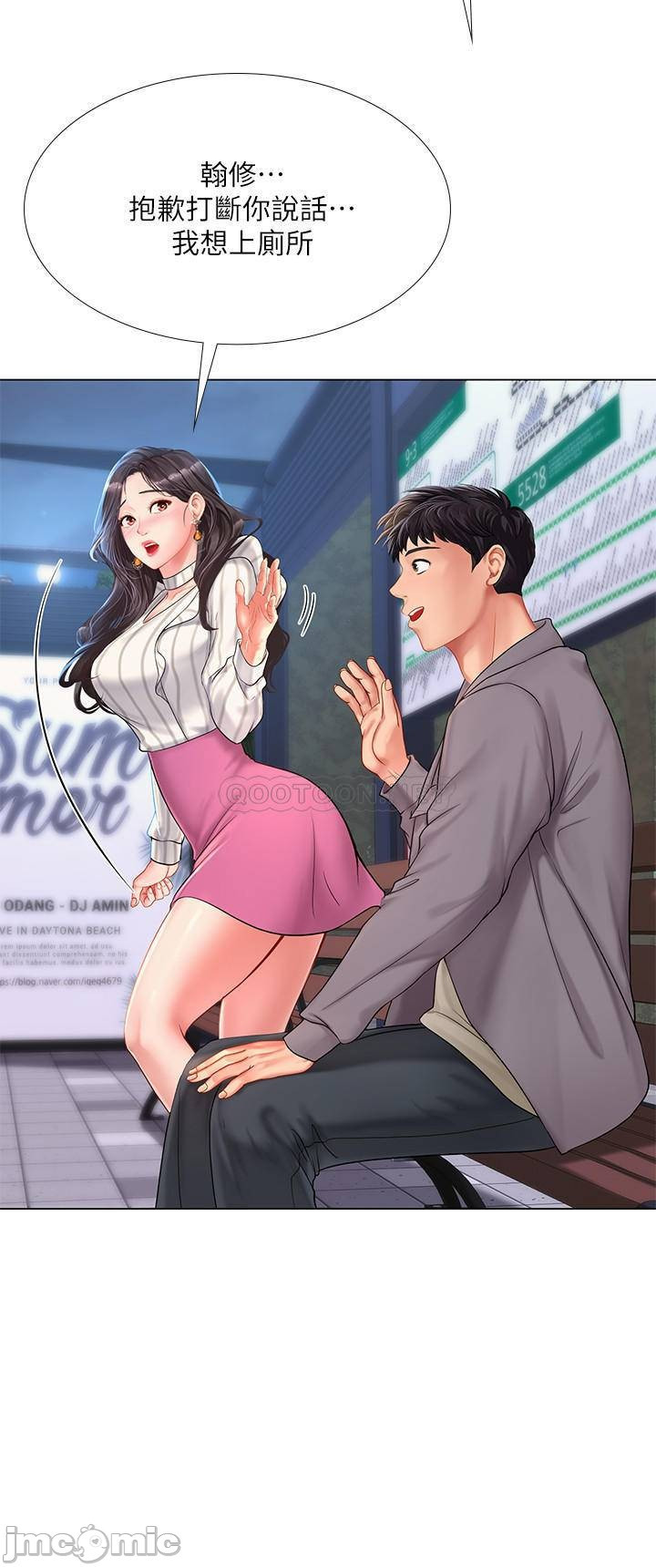 Watch image manhwa Should I Study At Noryangjin Raw - Chapter 73 - N2AWZFWOJSLamOf - ManhwaXX.net