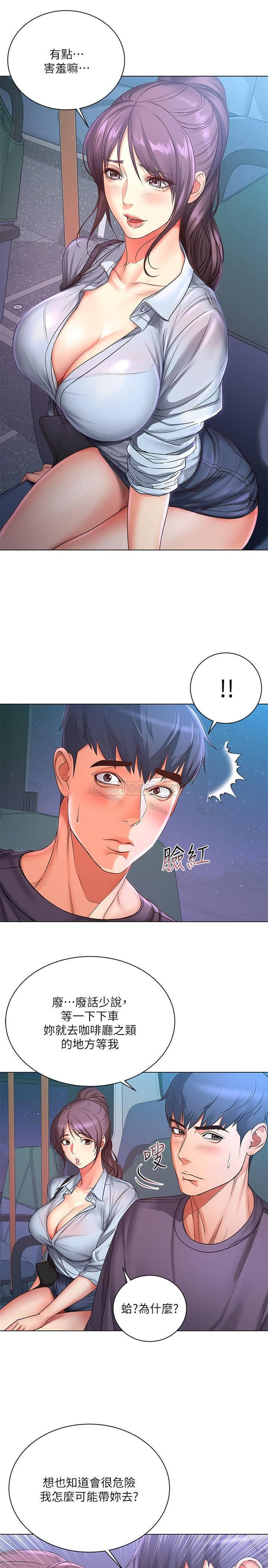 Watch image manhwa Eunhye's Supermarket Raw - Chapter 40 - N723Jlqtlf0KuS3 - ManhwaXX.net