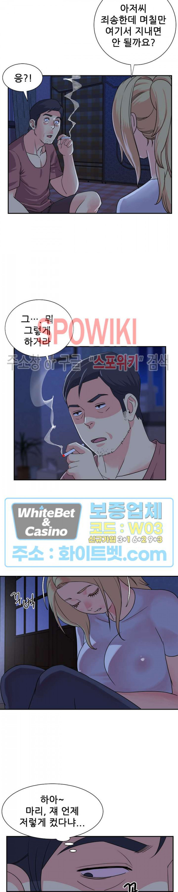 Watch image manhwa Two Sisters Raw - Chapter 11 - NIH9QEc5YDR2dnG - ManhwaXX.net