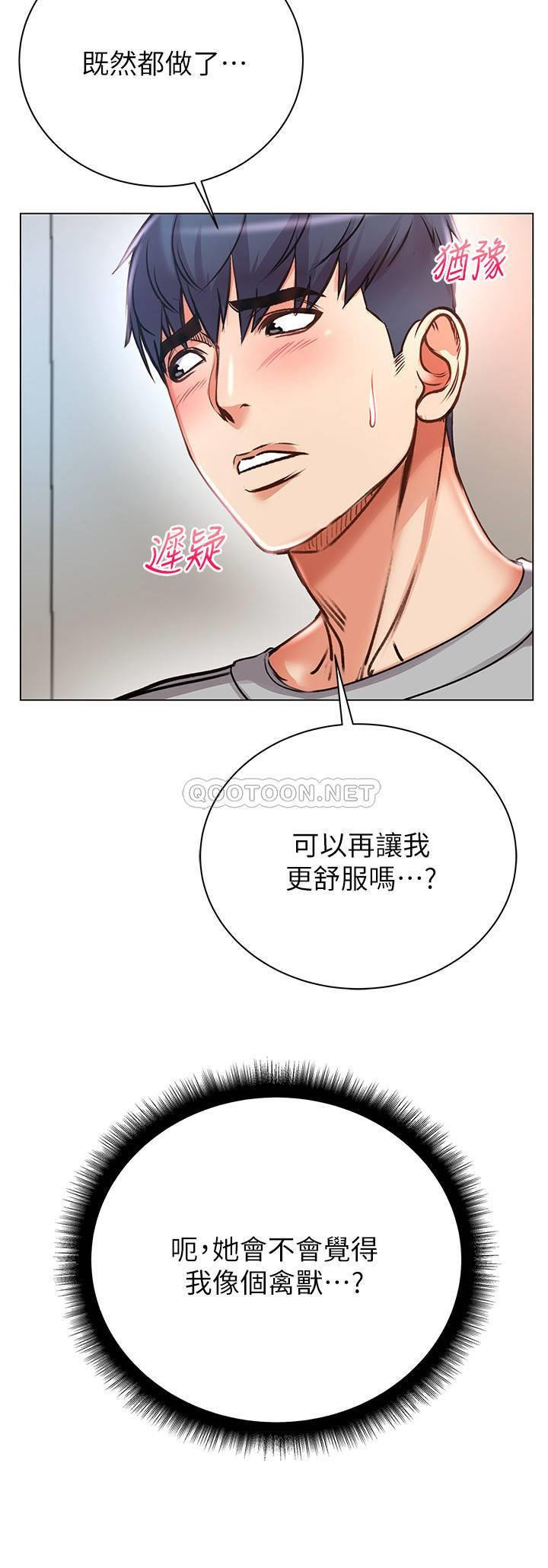 Watch image manhwa Eunhye's Supermarket Raw - Chapter 47 - NIQvQ9HFNlmZN2t - ManhwaXX.net