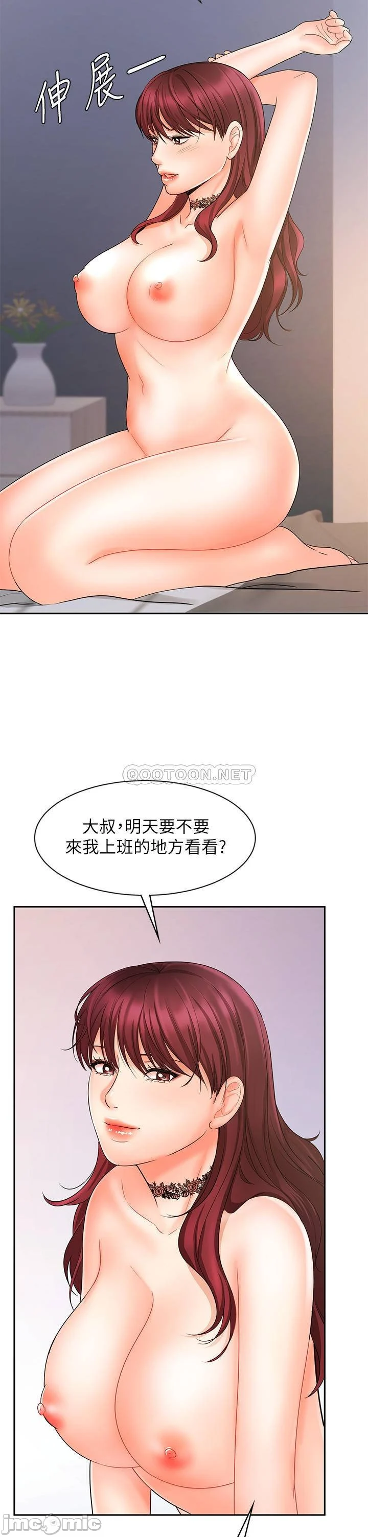 Watch image manhwa Sold Out Girl Raw - Chapter 13 - NJsNyukUlujD8Fk - ManhwaXX.net