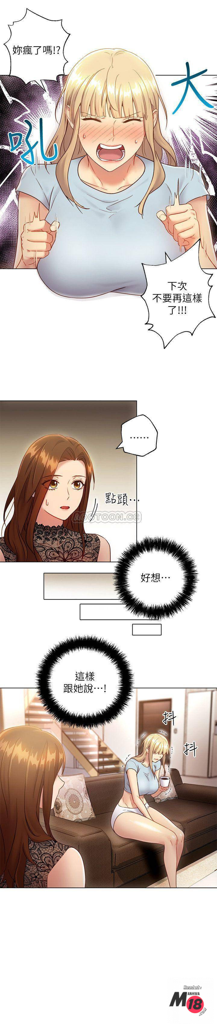 Read manga Stepmother's Friends Raw - Chapter 22 - NOOTc3zCETiZPDb - ManhwaXXL.com