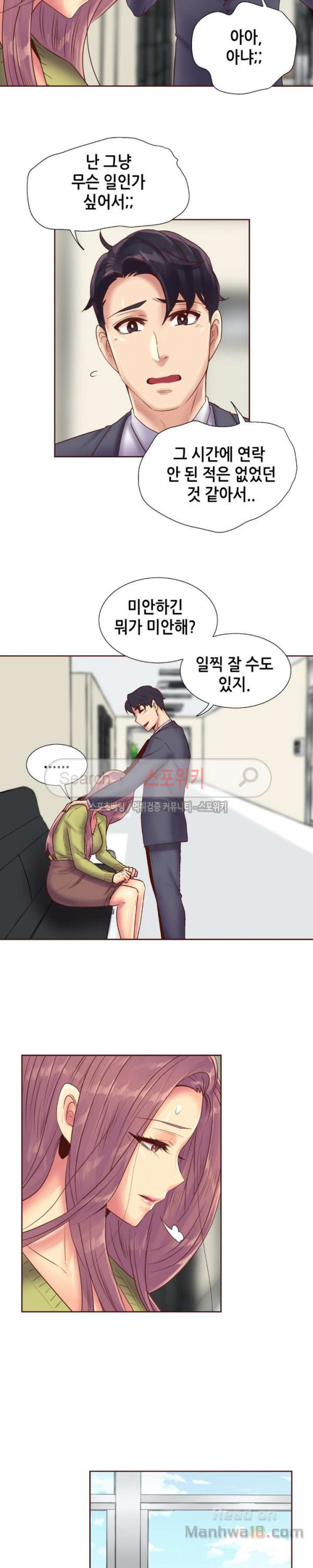 Watch image manhwa The Woman Who Can’t Refuse Raw - Chapter 85 - NQORIqfr66Wn6t9 - ManhwaXX.net