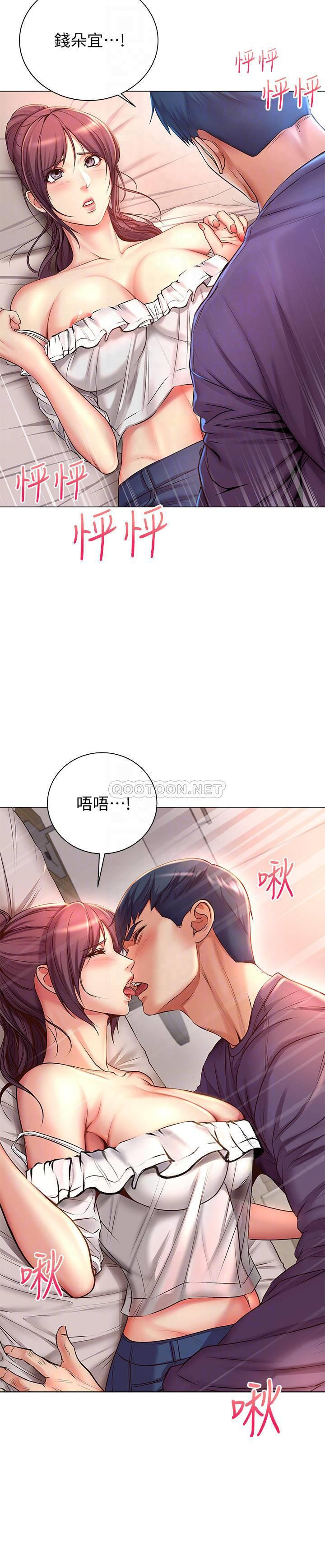 Read manga Eunhye's Supermarket Raw - Chapter 43 - NSL7q7glf8Mv4Q7 - ManhwaXXL.com