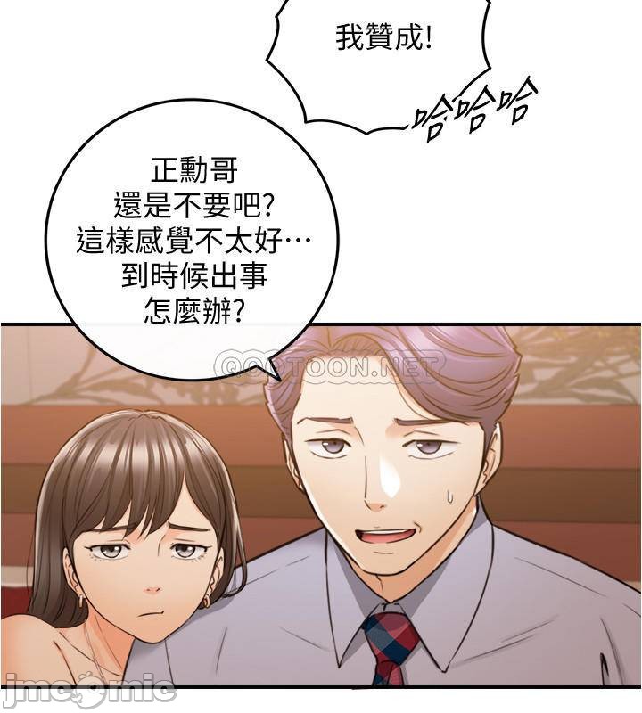 Watch image manhwa Young Boss Raw - Chapter 80 - NgroLYPDq0Mr8BL - ManhwaXX.net