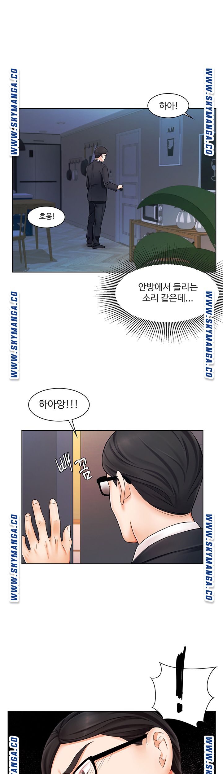 Watch image manhwa Sold Out Girl Raw - Chapter 07 - NkfKDUl6H3VLB0n - ManhwaXX.net