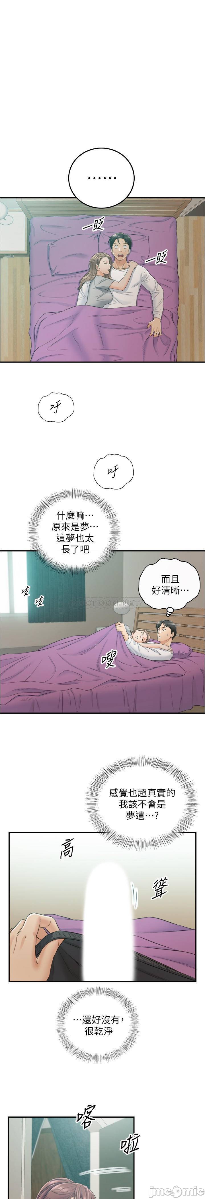 Watch image manhwa Young Boss Raw - Chapter 87 - Nlswn40old98IM3 - ManhwaXX.net