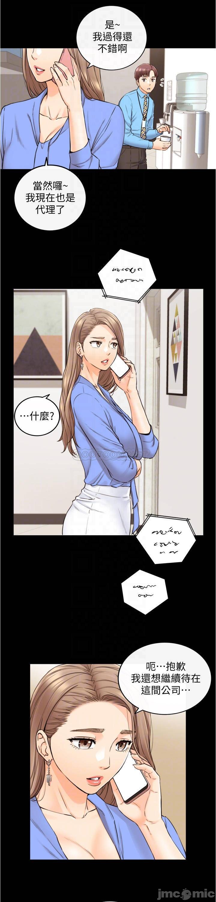 Watch image manhwa Young Boss Raw - Chapter 97 - Nm3X983s37akztH - ManhwaXX.net