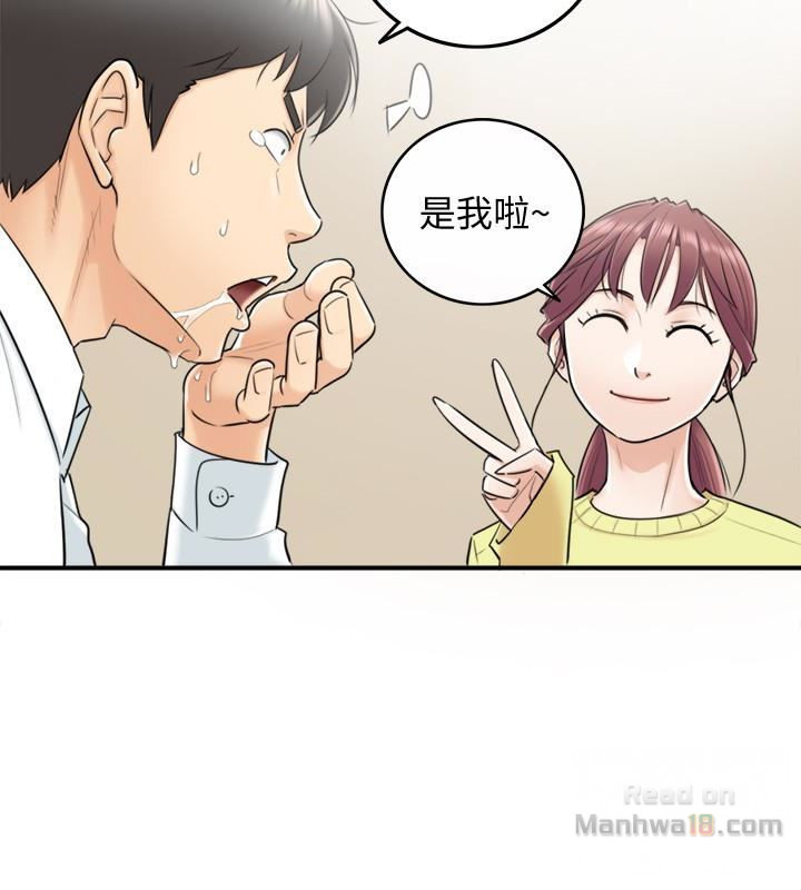 Watch image manhwa Young Boss Raw - Chapter 16 - NoYjsHAhde2PhBO - ManhwaXX.net