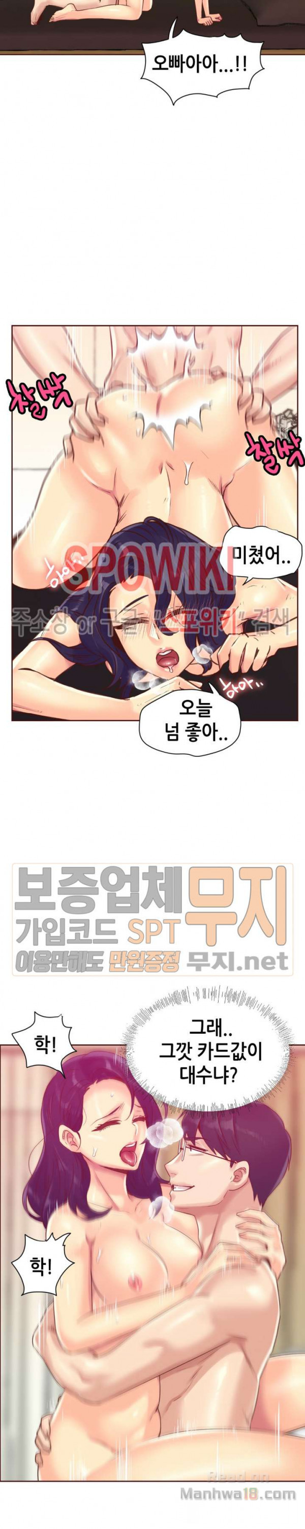 Watch image manhwa The Woman Who Can’t Refuse Raw - Chapter 94 - NpIY1rqQTy9OE2Y - ManhwaXX.net