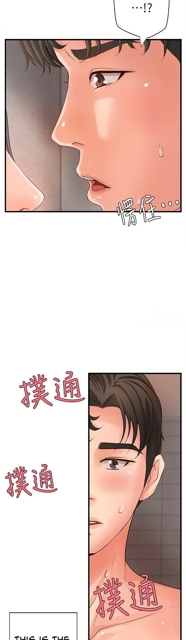 Watch image manhwa Sisters Sex Education - Chapter 11 - NqkCZpSK5GvLUs0 - ManhwaXX.net