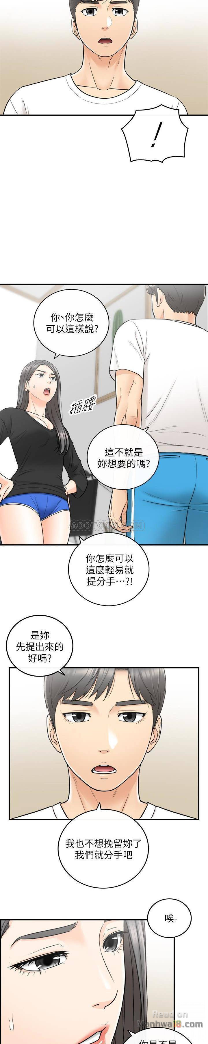 Watch image manhwa Young Boss Raw - Chapter 21 - NwxUs0dq0Fy8C9J - ManhwaXX.net