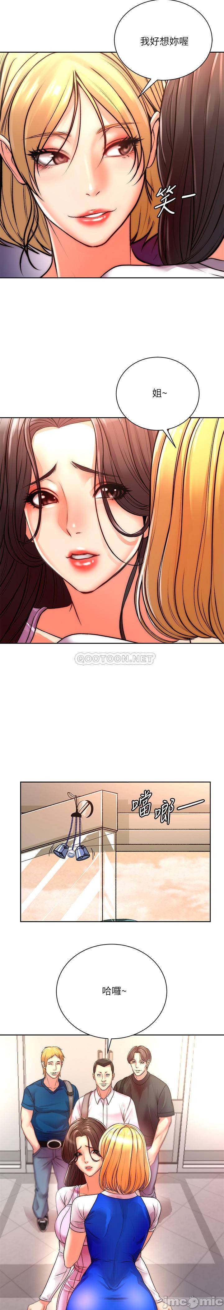 Watch image manhwa Eunhye's Supermarket Raw - Chapter 74 - O0ZduJLh9AarGcr - ManhwaXX.net