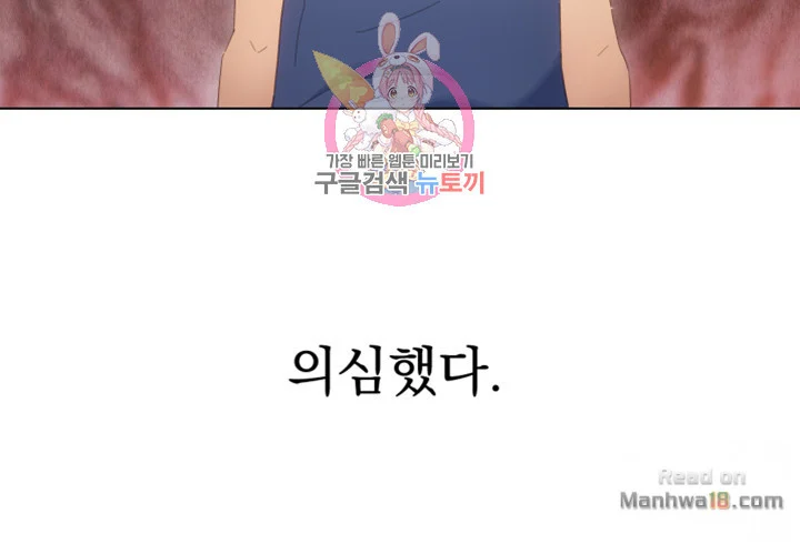 Watch image manhwa Stepmother's Friends Raw - Chapter 1 - OBhnyZjJmjpZ9Wj - ManhwaXX.net