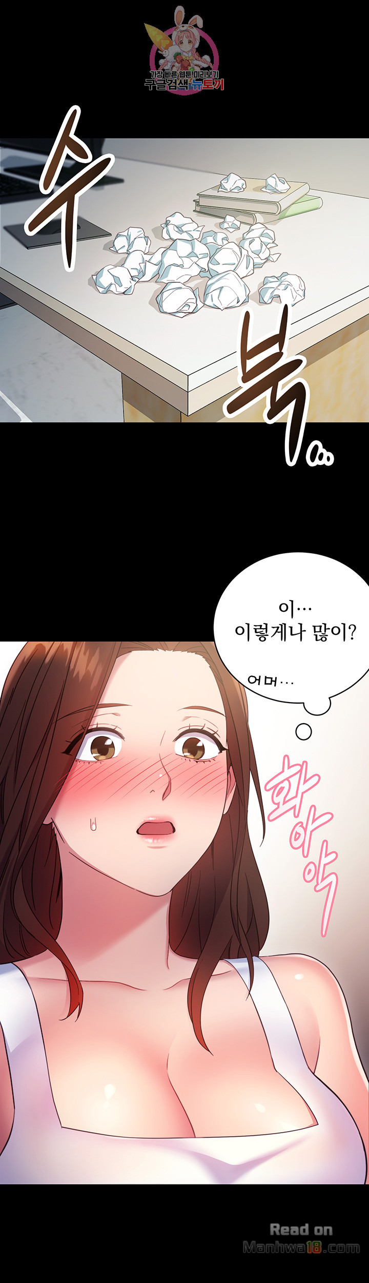 Watch image manhwa Stepmother's Friends Raw - Chapter 8 - OEUVN5VB5oJDzE4 - ManhwaXX.net