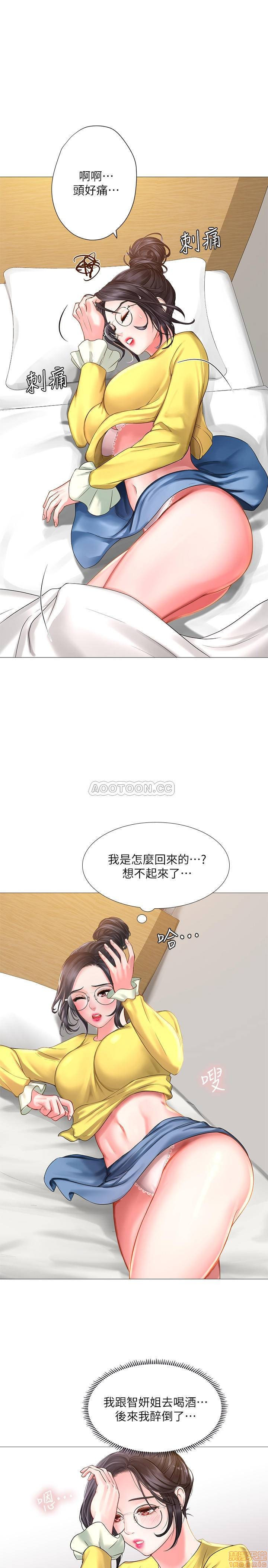 Watch image manhwa Should I Study At Noryangjin Raw - Chapter 23 - OFfAtLu18QVyk7a - ManhwaXX.net