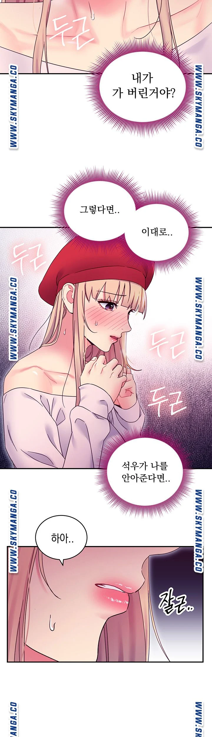 Read manga Stepmother's Friends Raw - Chapter 69 - OHYGPt8MryAy3Vr - ManhwaXXL.com
