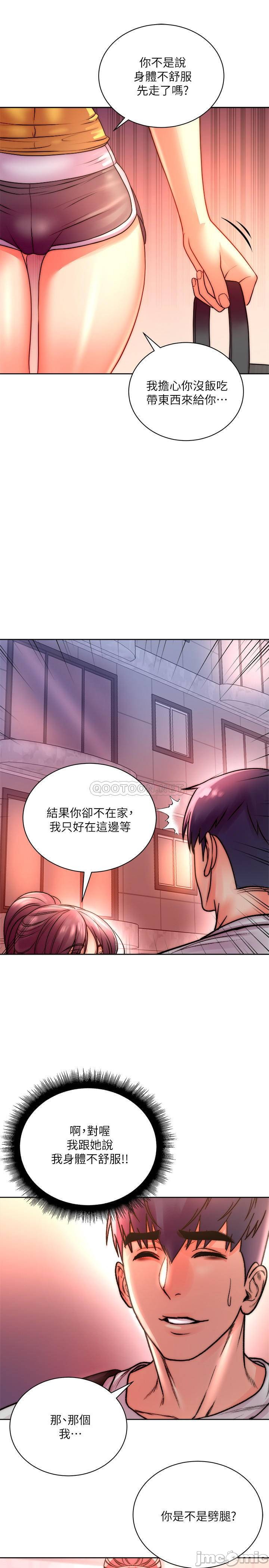 Watch image manhwa Eunhye's Supermarket Raw - Chapter 74 - OLHbvZOhrGslzNT - ManhwaXX.net