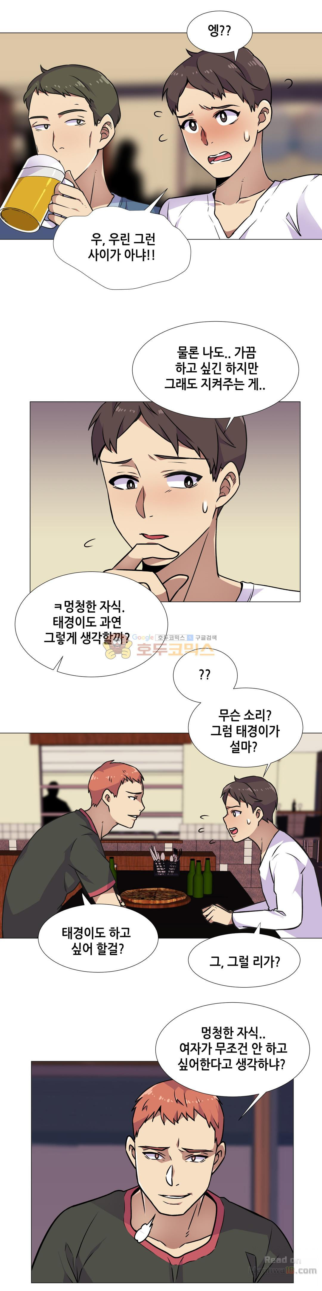 Watch image manhwa The Woman Who Can’t Refuse Raw - Chapter 28 - OLHnS9gY7lG6BZw - ManhwaXX.net
