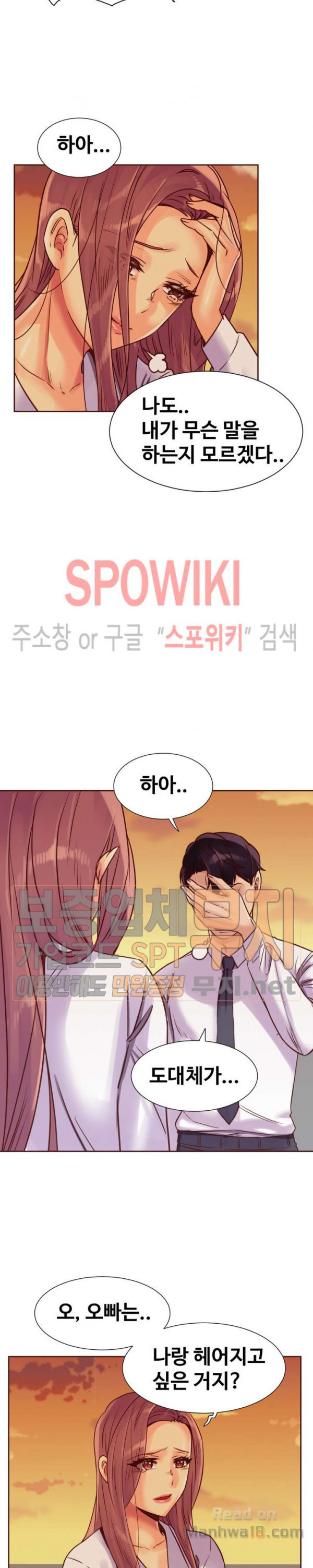 Watch image manhwa The Woman Who Can’t Refuse Raw - Chapter 95 - OMkZobzaCYseP0a - ManhwaXX.net