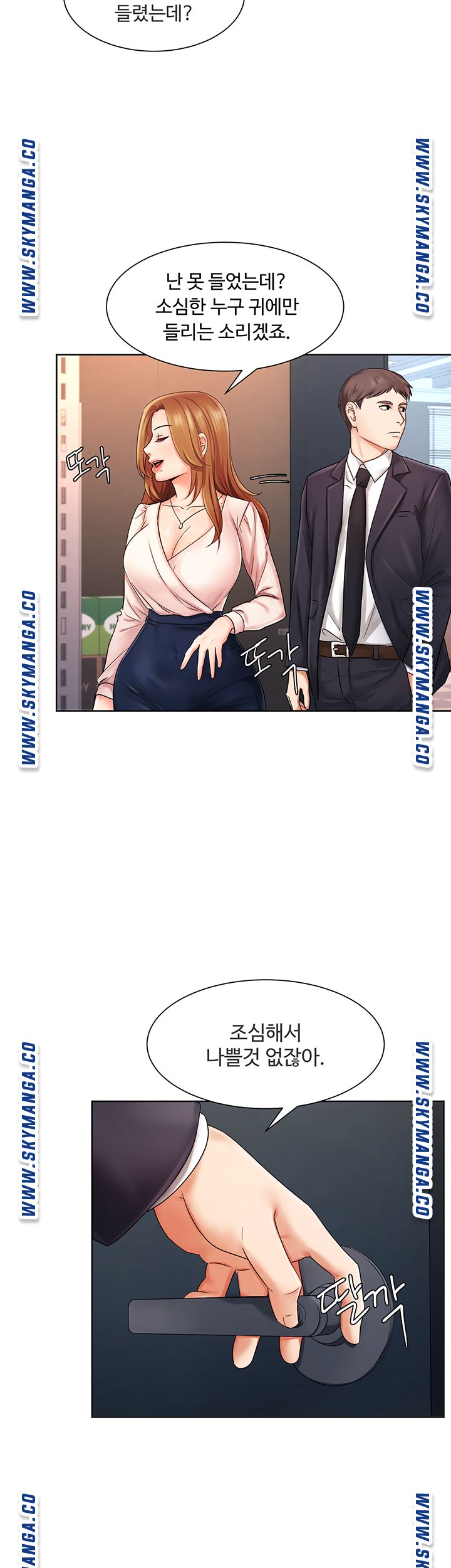 Watch image manhwa Sold Out Girl Raw - Chapter 05 - ORa33A8xPGregv0 - ManhwaXX.net