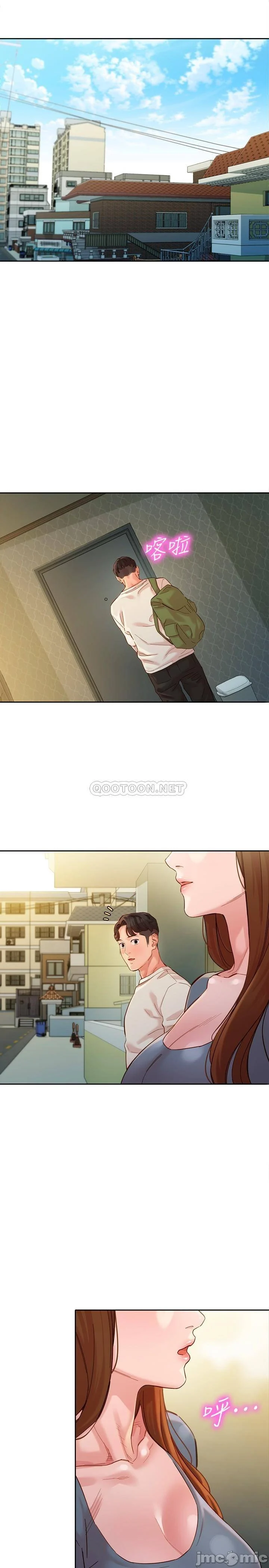 Watch image manhwa Stargram Goddess Raw - Chapter 45 - OUrJvRYsfLc0zR2 - ManhwaXX.net