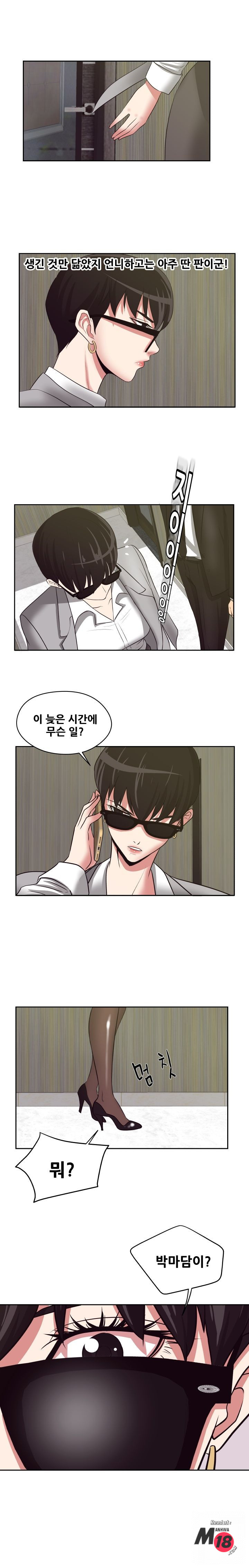 Watch image manhwa Trap Manhwa Raw - Chapter 21 - OUwOqg7wSjtdWNA - ManhwaXX.net