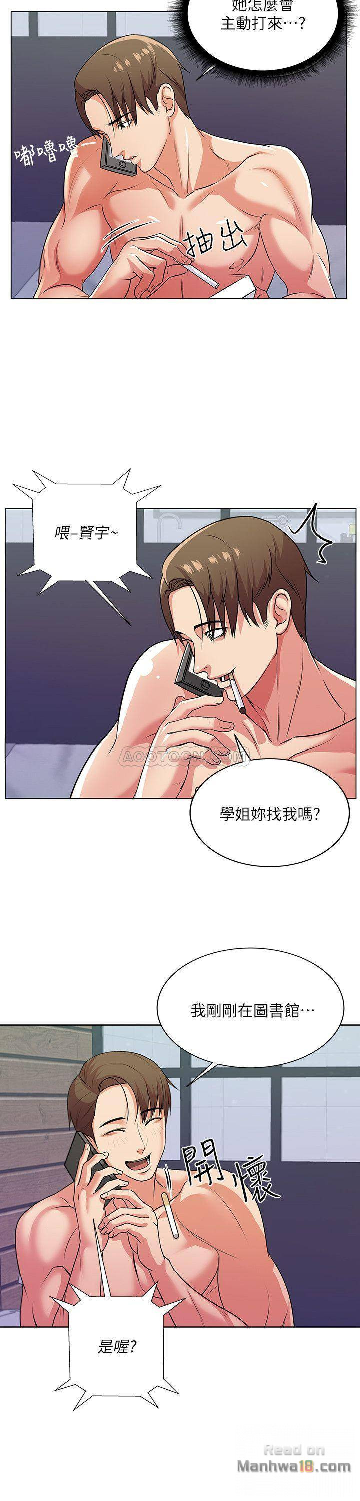 The image OVvHzDKX049ZNAx in the comic Eunhye's Supermarket Raw - Chapter 09 - ManhwaXXL.com