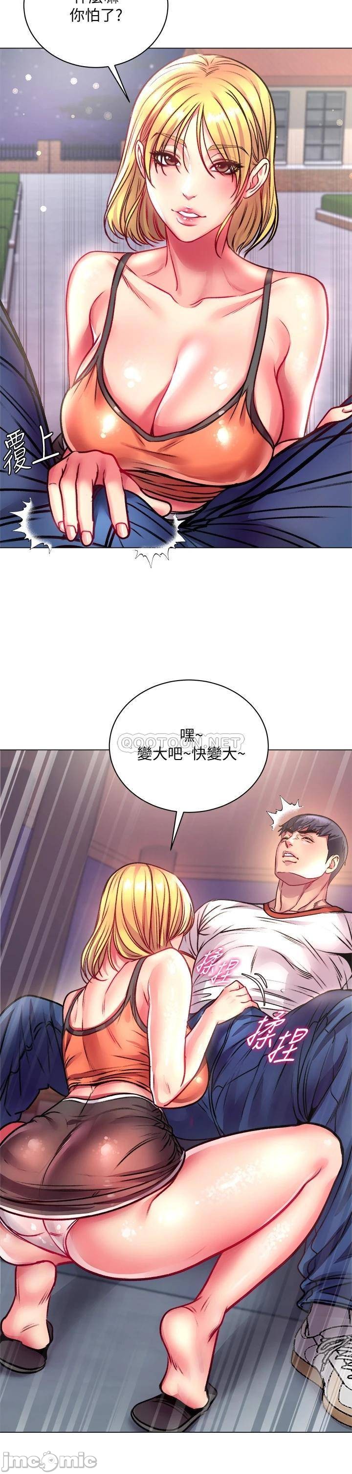 Watch image manhwa Eunhye's Supermarket Raw - Chapter 79 - OXWSC5l0tDFVbGi - ManhwaXX.net