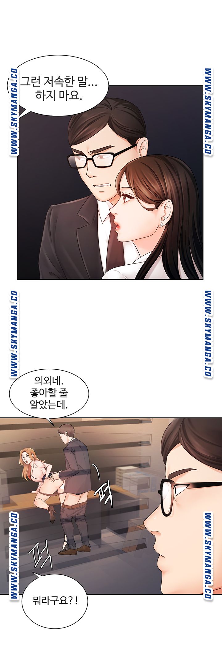 Watch image manhwa Sold Out Girl Raw - Chapter 05 - OawATbAQ0alvd1i - ManhwaXX.net