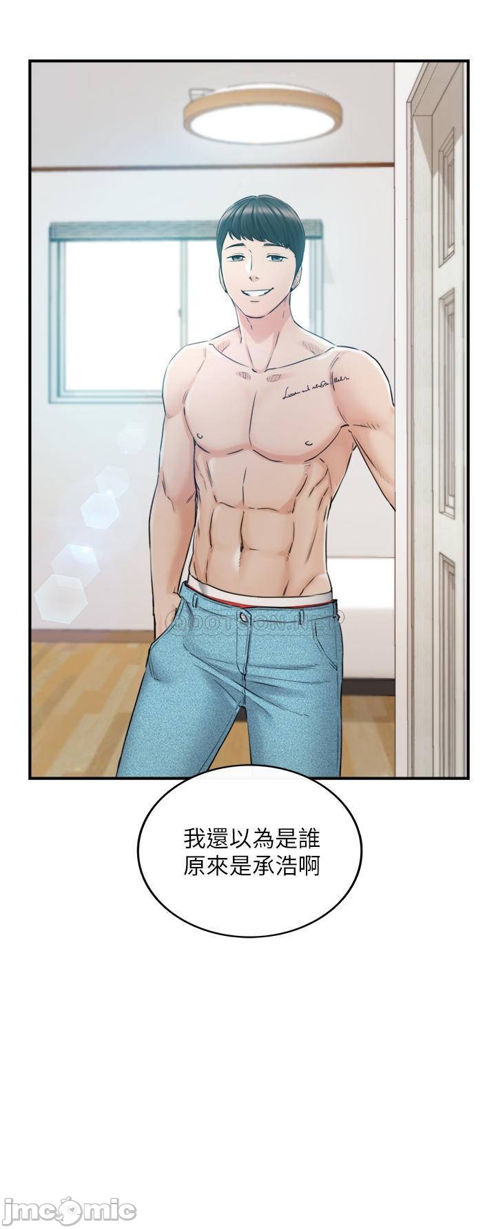 Watch image manhwa Young Boss Raw - Chapter 88 - ObpXnLbkWI5cI5y - ManhwaXX.net