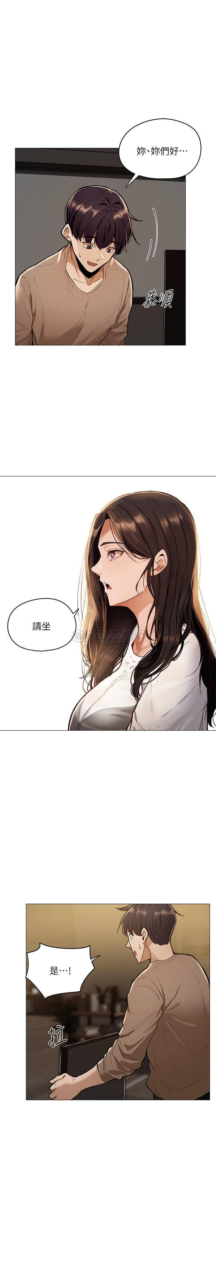 Watch image manhwa Is There An Empty Room Raw - Chapter 04 - Of66myJi5Qae0M5 - ManhwaXX.net
