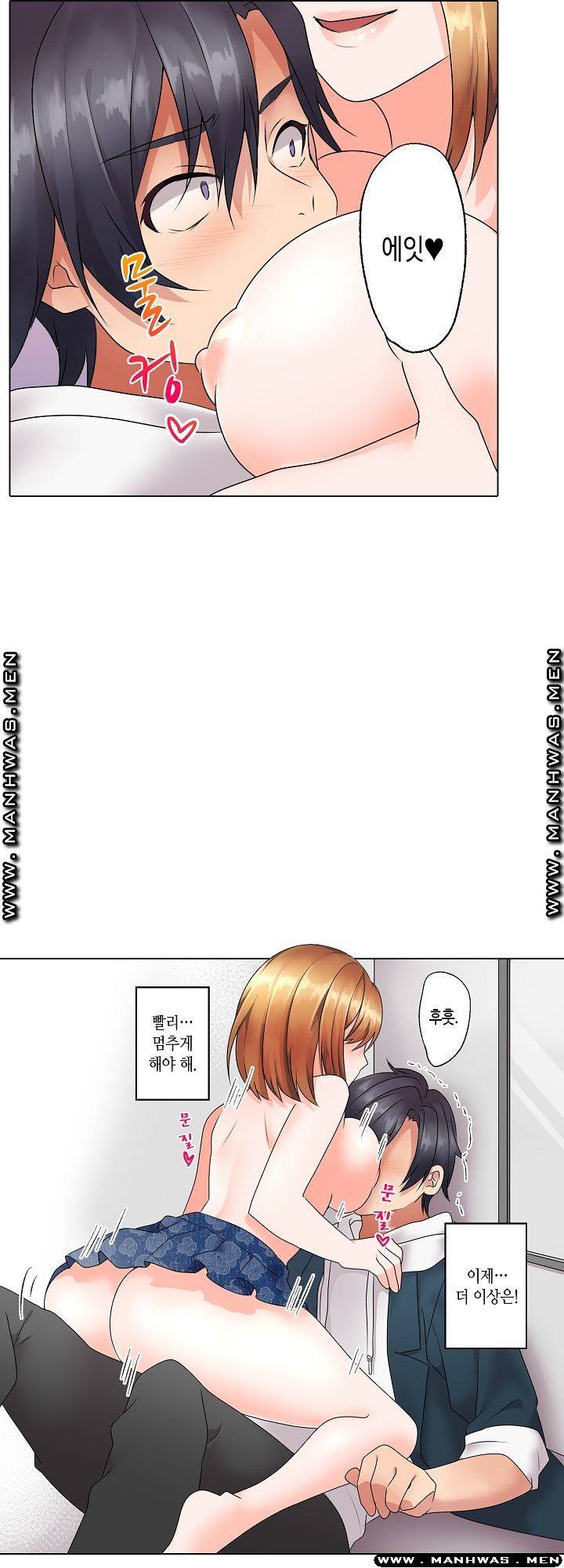 Read manga Temptation Sex Raw - 第11話 - OgeVxiF9MV61Jqp - ManhwaXXL.com