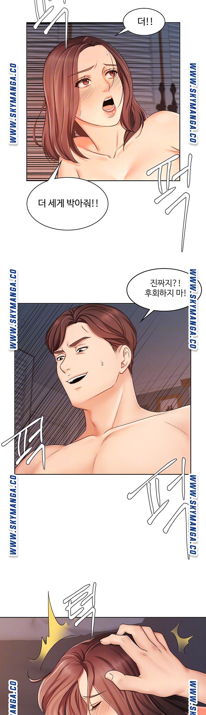 Watch image manhwa Sold Out Girl Raw - Chapter 07 - Ol9iWYfyWsYyoEc - ManhwaXX.net